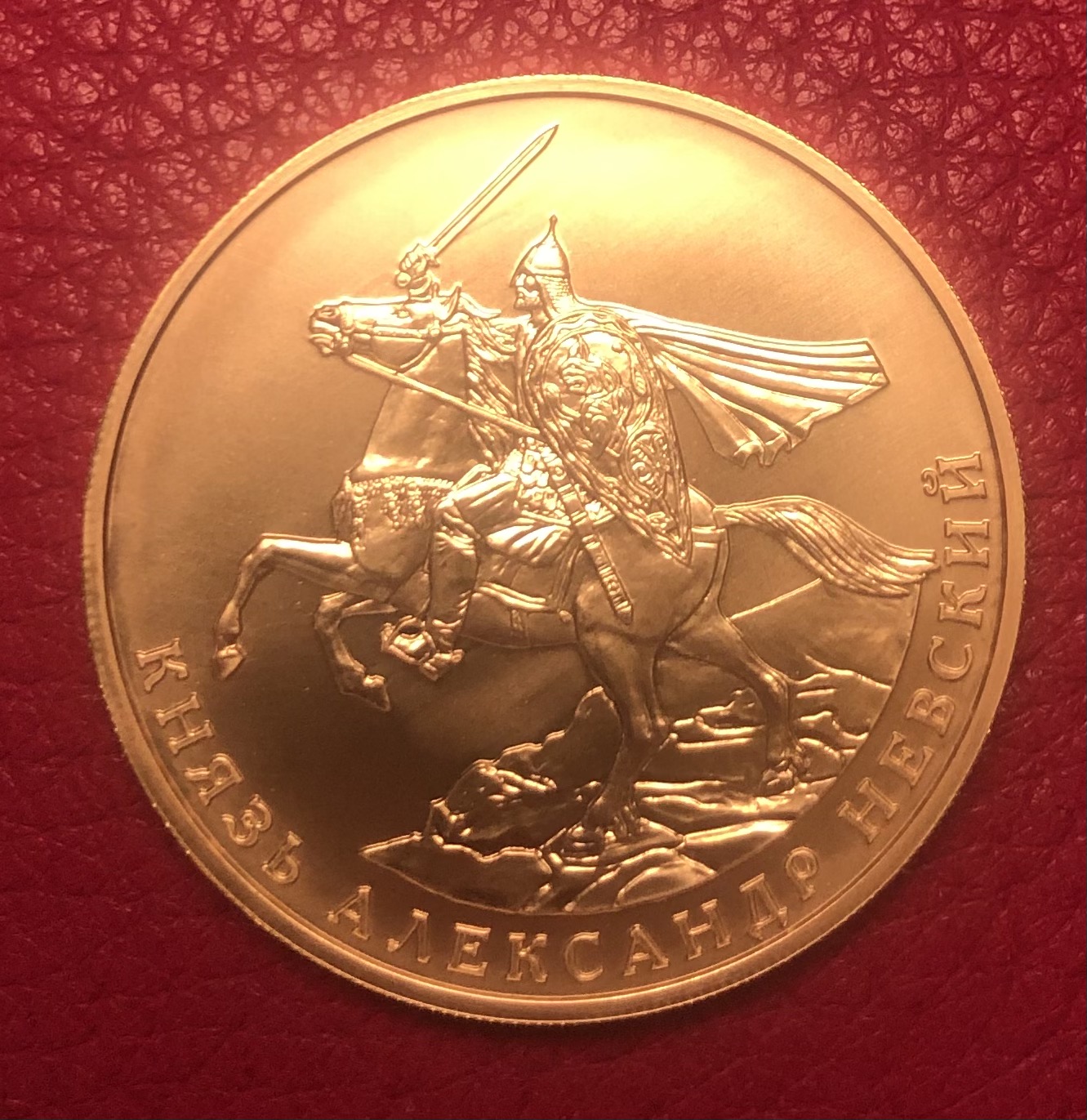 НОВИНКА!!! В ПРОДАЖЕ ЗОЛОТАЯ МОНЕТА АЛЕКСАНДР НЕВСКИЙ, 1 OZ, 999 