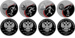 Набор из 4-х монет, посвященный Чемпионату мира по футболу FIFA 2018, первый выпуск, 3 рубля.