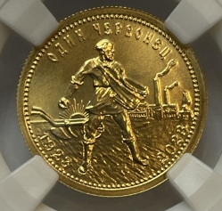 Золотая монета 10 рублей "Червонец Сеятель" СПМД в слабе ННР MS 70, 2023 г.  